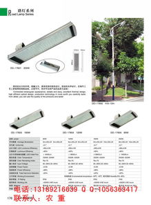 生產(chǎn)供應(yīng)商廠家 今日行情價(jià)格走勢 報(bào)價(jià) 中山市美嘉源燈飾廠