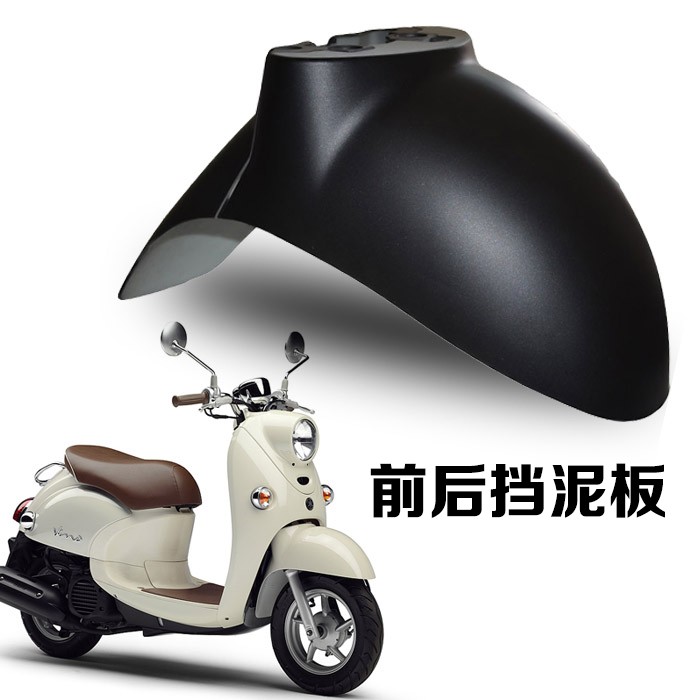 廣環(huán)九代前圍電動(dòng)車摩托車塑件配件外殼燈具全解析——雅迪車主的升級(jí)指南