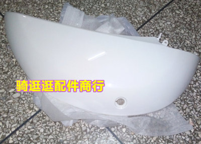 小龜王5代小綿羊助力車電動(dòng)車塑件外殼與燈具 升級(jí)煥新，省錢有道