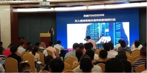 實力認證，標桿引領 東微斬獲“華南智能建筑”優秀工程示范獎