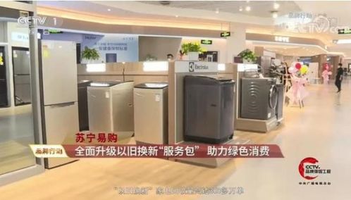空調(diào)藏金？家電回收師傅暗藏玄機(jī)，60歲大爺私房錢慘遭“查獲”